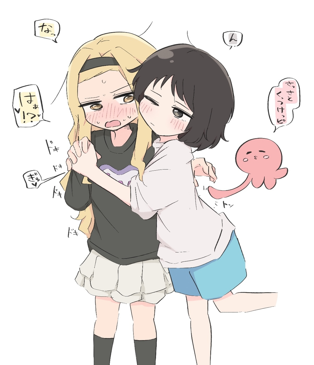 This is a pixiv picture whose title is 付き合えっピ！.