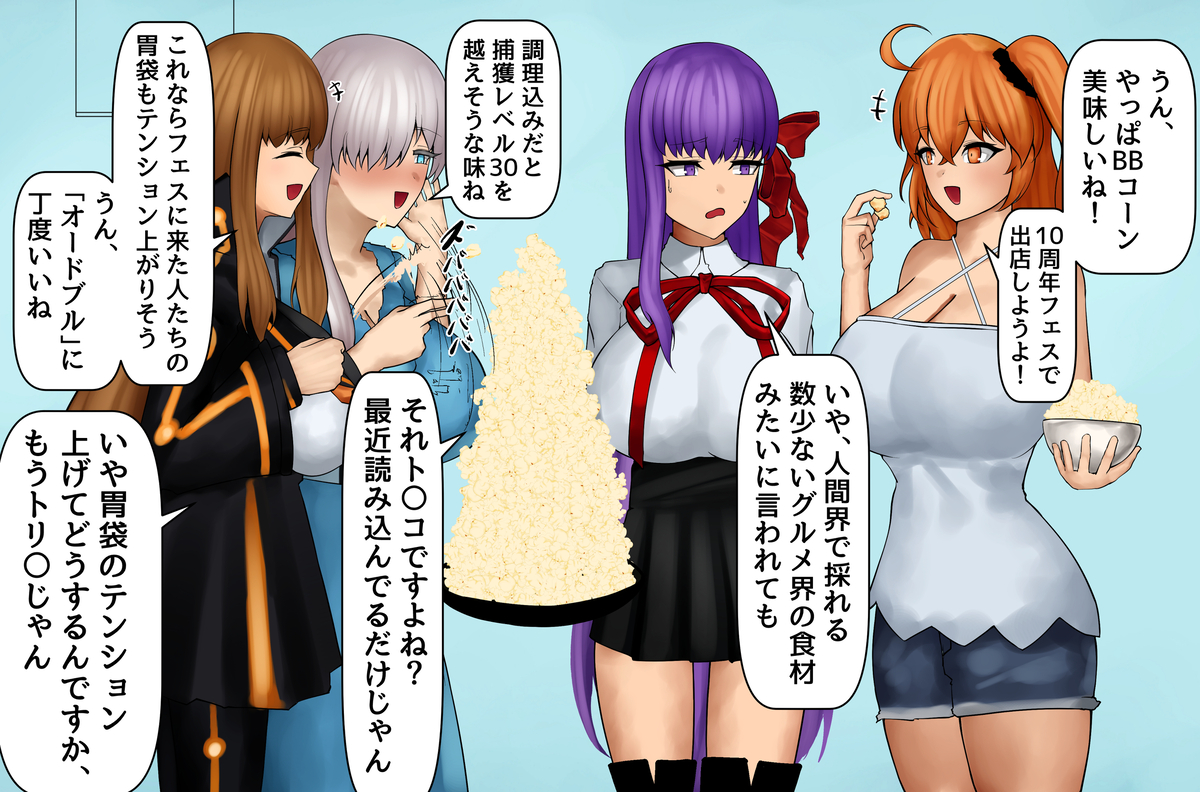 This is a pixiv picture whose title is BBコーン後輩.