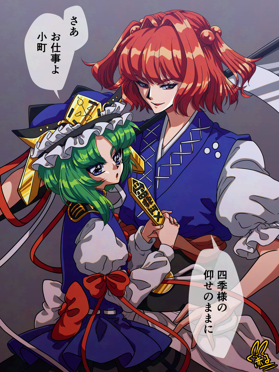 This is a pixiv picture whose title is 【東方】こまえーき.