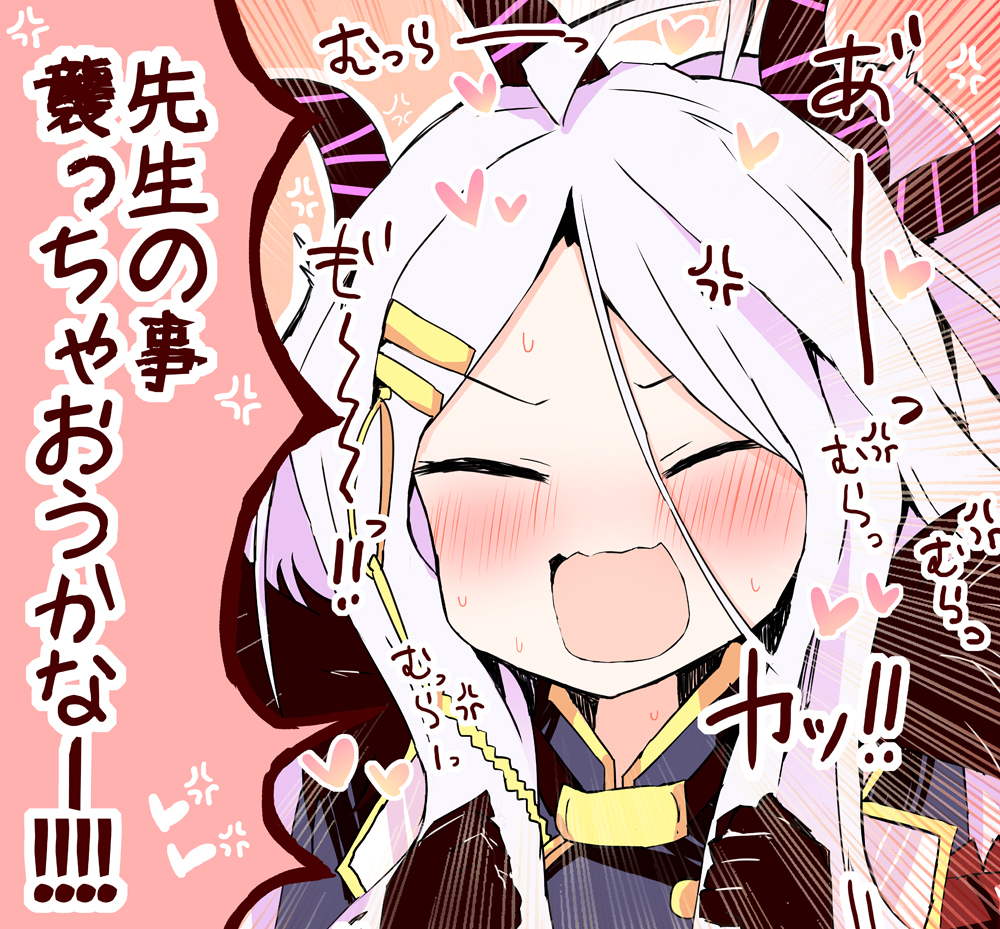 This is a pixiv picture whose title is 先生の事襲っちゃおうかなー!!!!.