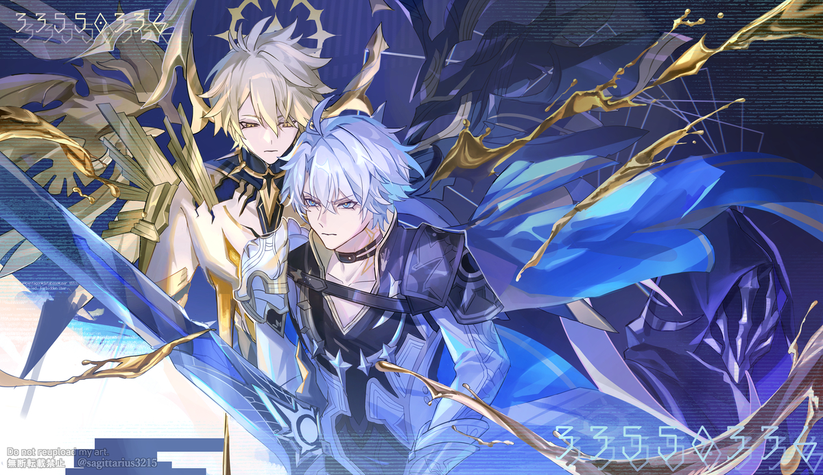 This is a pixiv picture whose title is 破滅へ向かう太陽.
