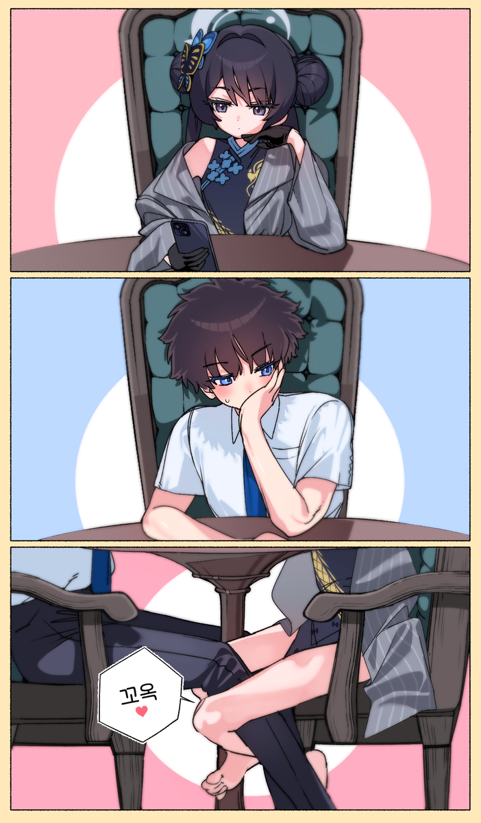 This is a pixiv picture whose title is キサキ❤先生37.