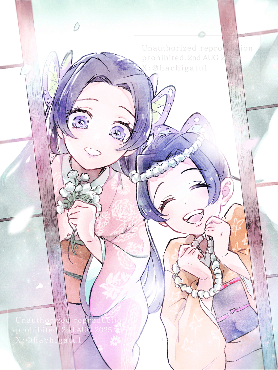 This is a pixiv picture whose title is お父さん、お母さん！　🦋姉妹(幼).