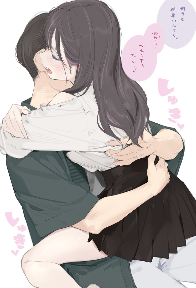 This is a pixiv picture whose title is ふしだらガール.