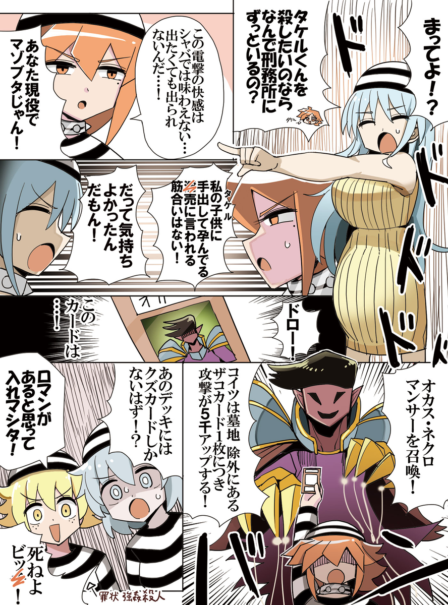 This is a pixiv picture whose title is ホビーアニメでライバルの母に負けそうな主人公の母が逆転するシーン.