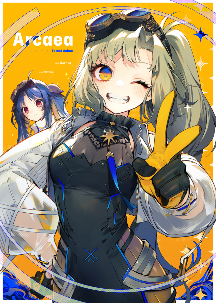 This is a pixiv picture whose title is Arcaea.