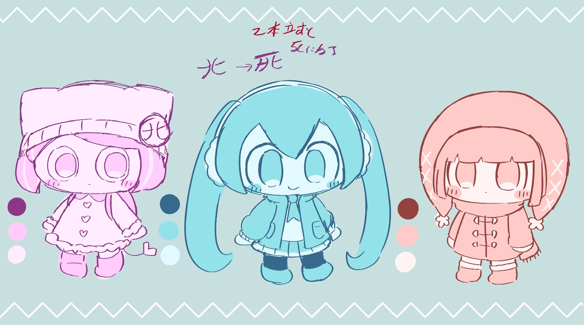 This is a pixiv picture whose title is 北海道に行きました　作画資料.
