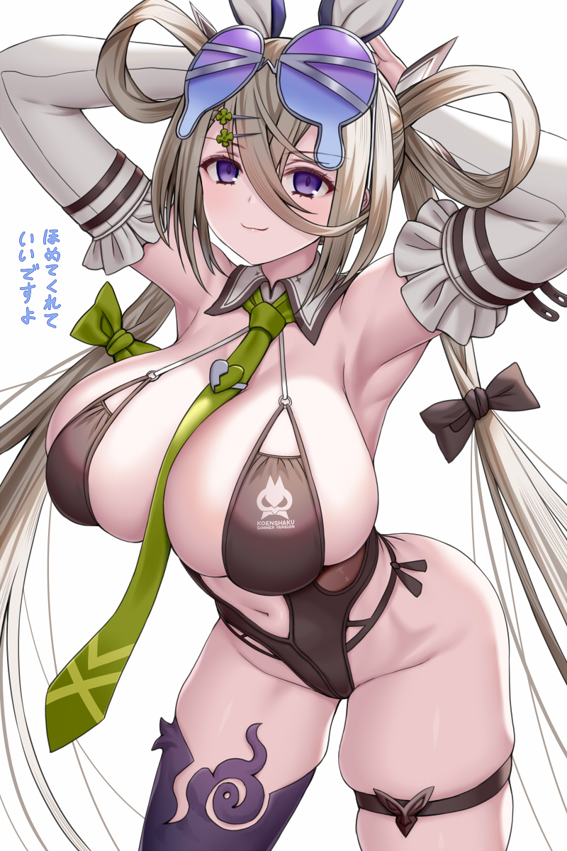 This is a pixiv picture whose title is 水着呼延灼.