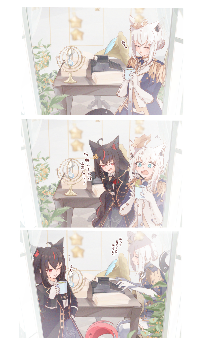 This is a pixiv picture whose title is 執務中...🖊️🍵.