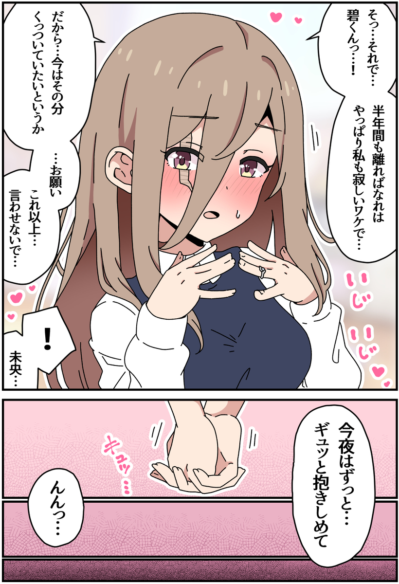 This is a pixiv picture whose title is キズモノ96.