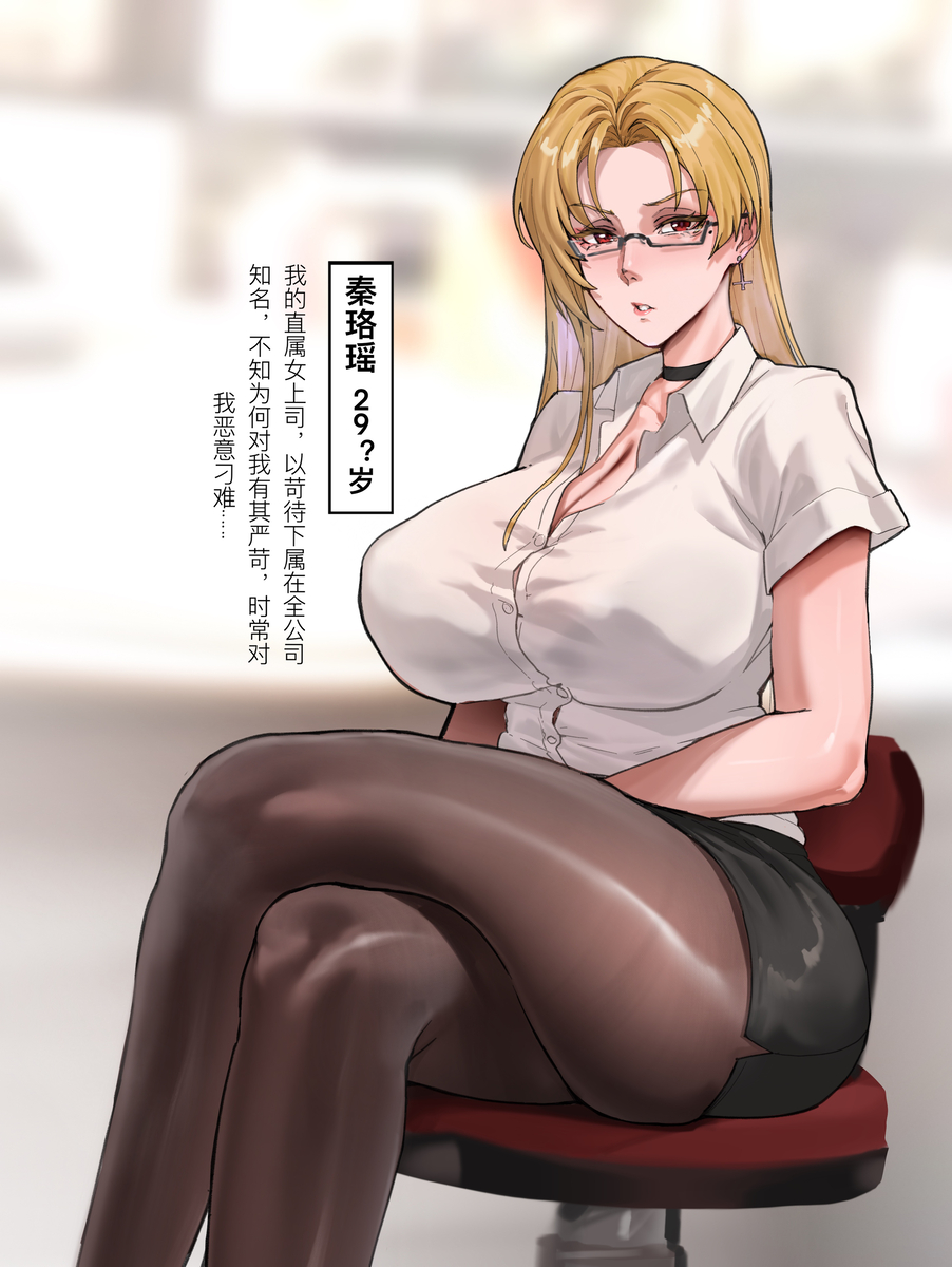 This is a pixiv picture whose title is 新本女主人设.
