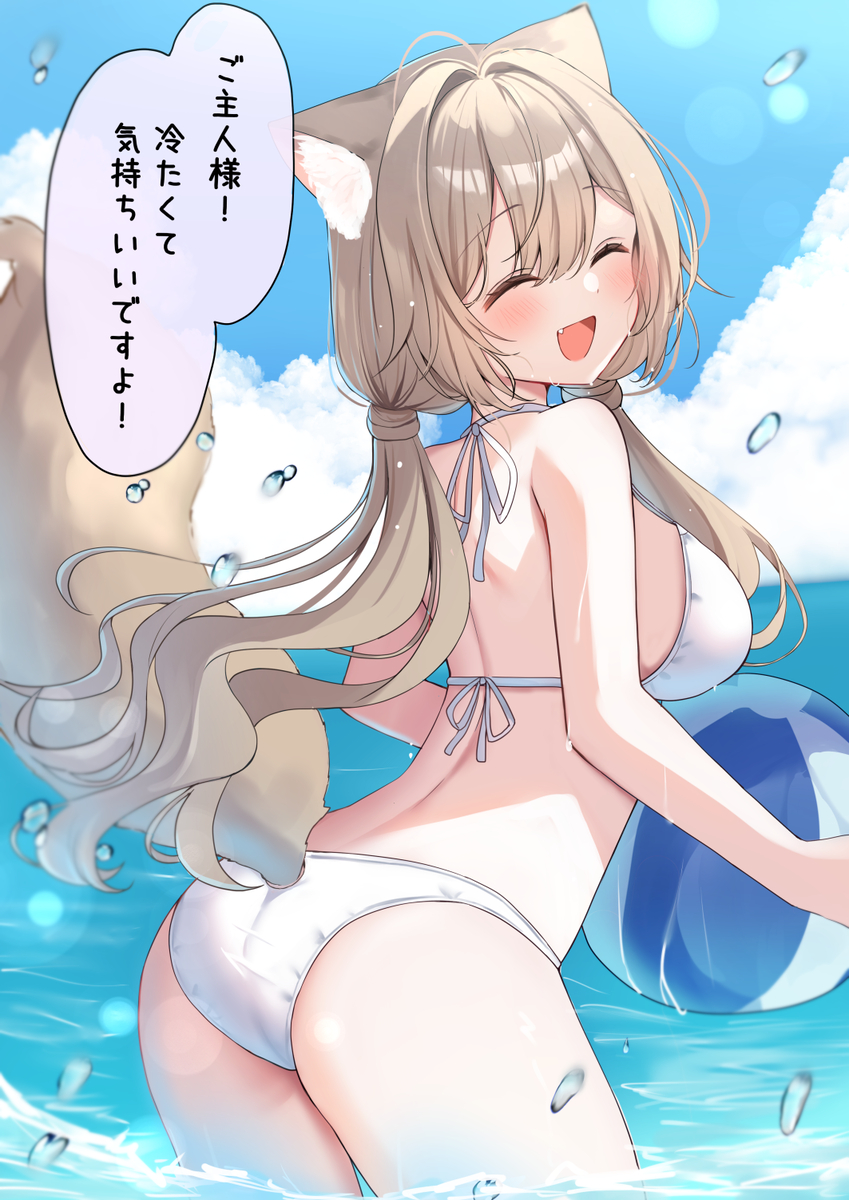 This is a pixiv picture whose title is 思いっきり遊んでリフレッシュ♪.