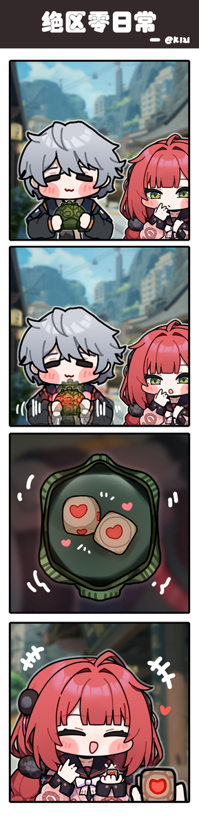 This is a pixiv picture whose title is 人际关系的占卜.