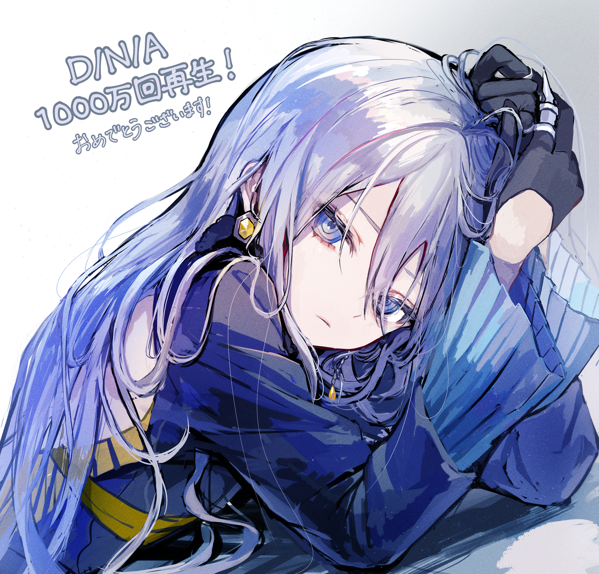 This is a pixiv picture whose title is 『D/N/A』1000万回再生！.