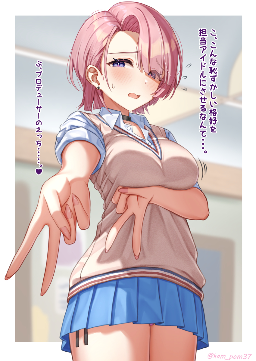 This is a pixiv picture whose title is 麻央パイのギャルピ (夏コミ).