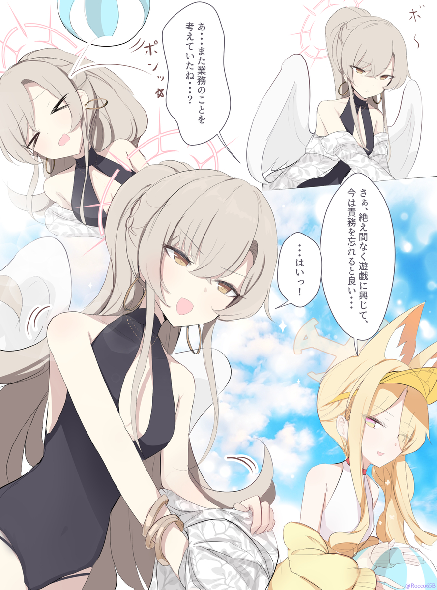 This is a pixiv picture whose title is 息抜きを教わるナギサ.