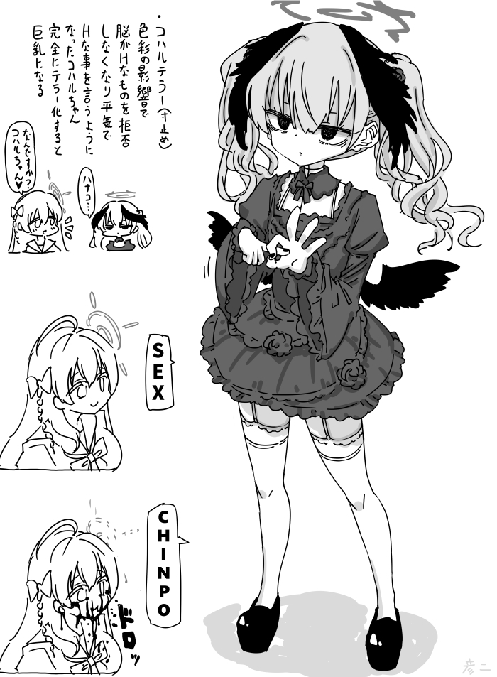 This is a pixiv picture whose title is 最近描いた絵とか.