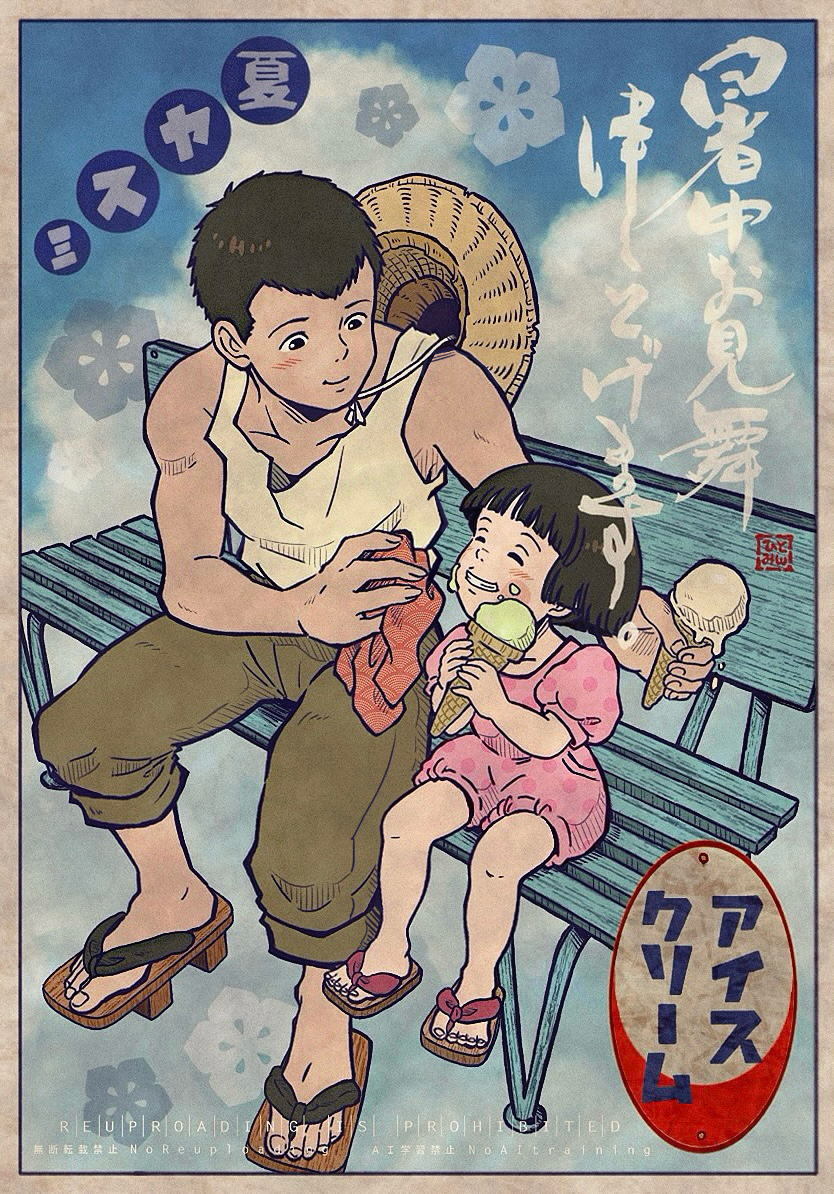 This is a pixiv picture whose title is 🕊️終戦から80年の節目🕊️.