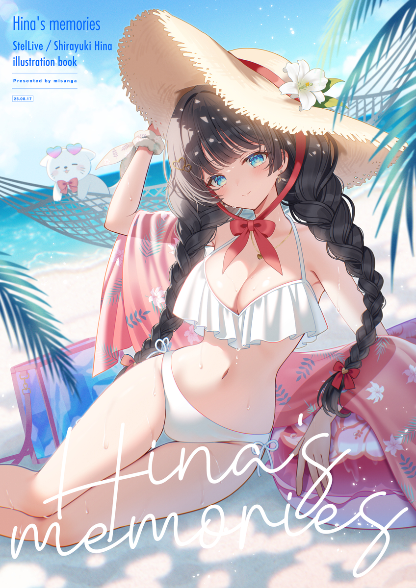 This is a pixiv picture whose title is C106新刊『Hina's memories』.