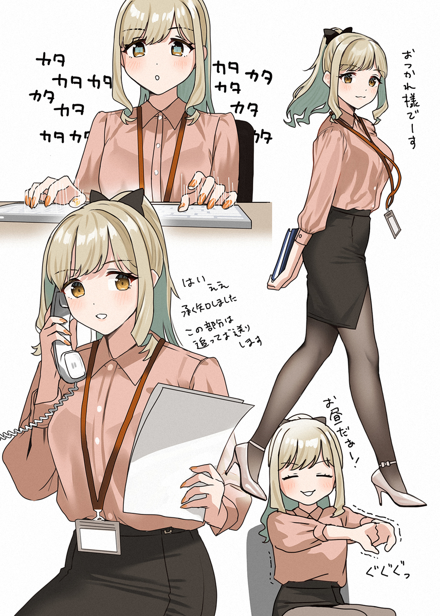 This is a pixiv picture whose title is しごできミカンちゃん.