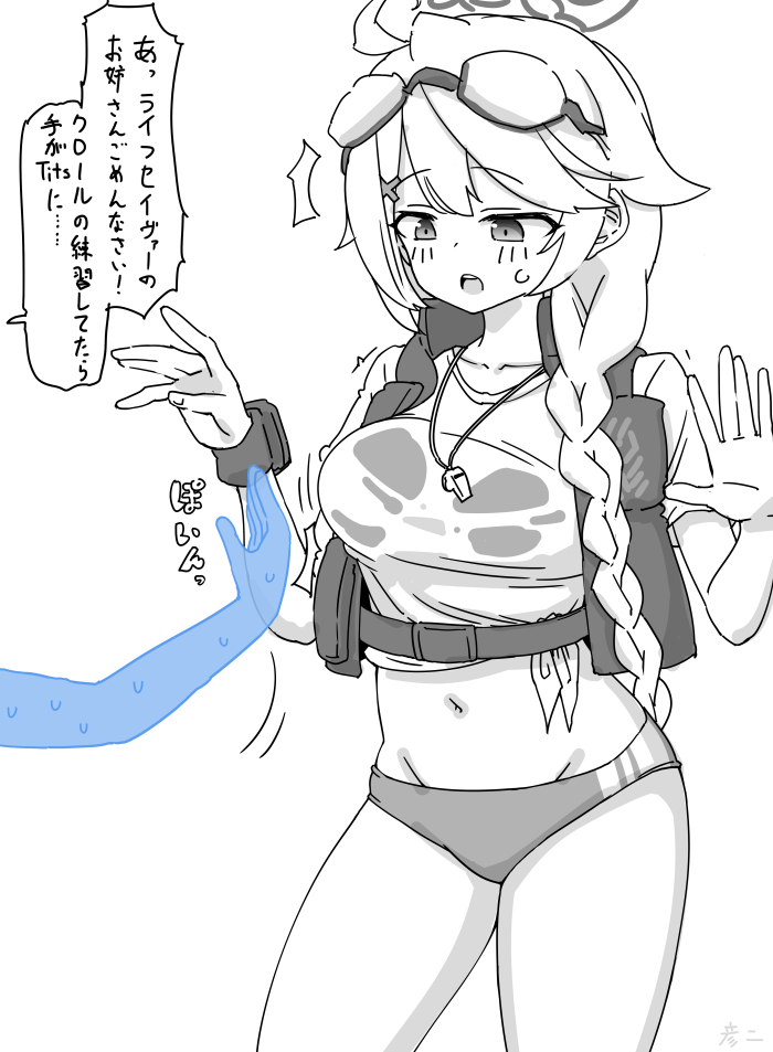 This is a pixiv picture whose title is 最近描いた絵とか.