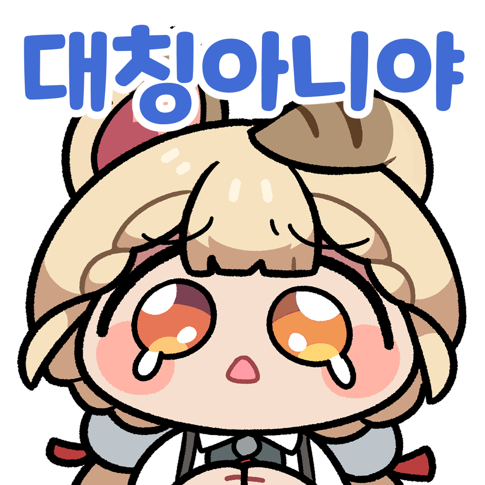 This is a pixiv picture whose title is 대칭아니야....