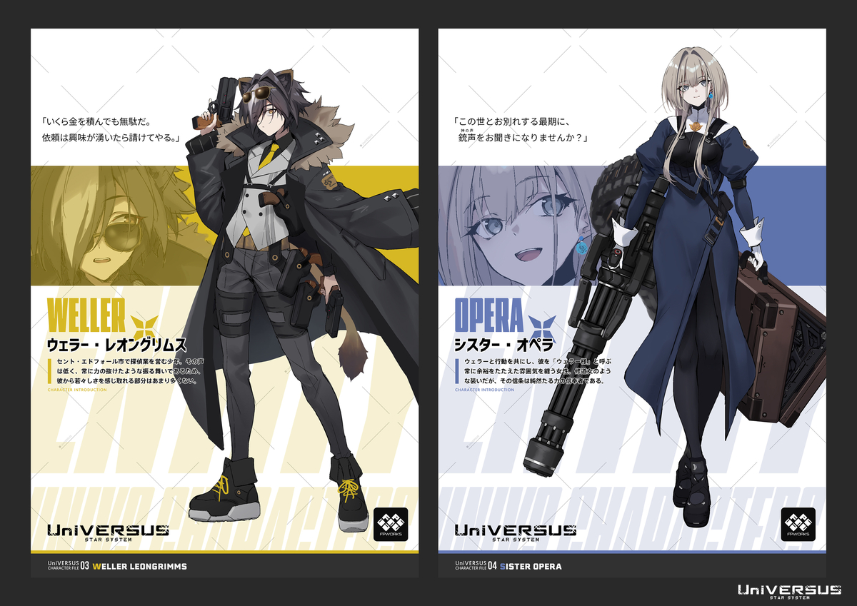 This is a pixiv picture whose title is 少年探偵と助手シスター.