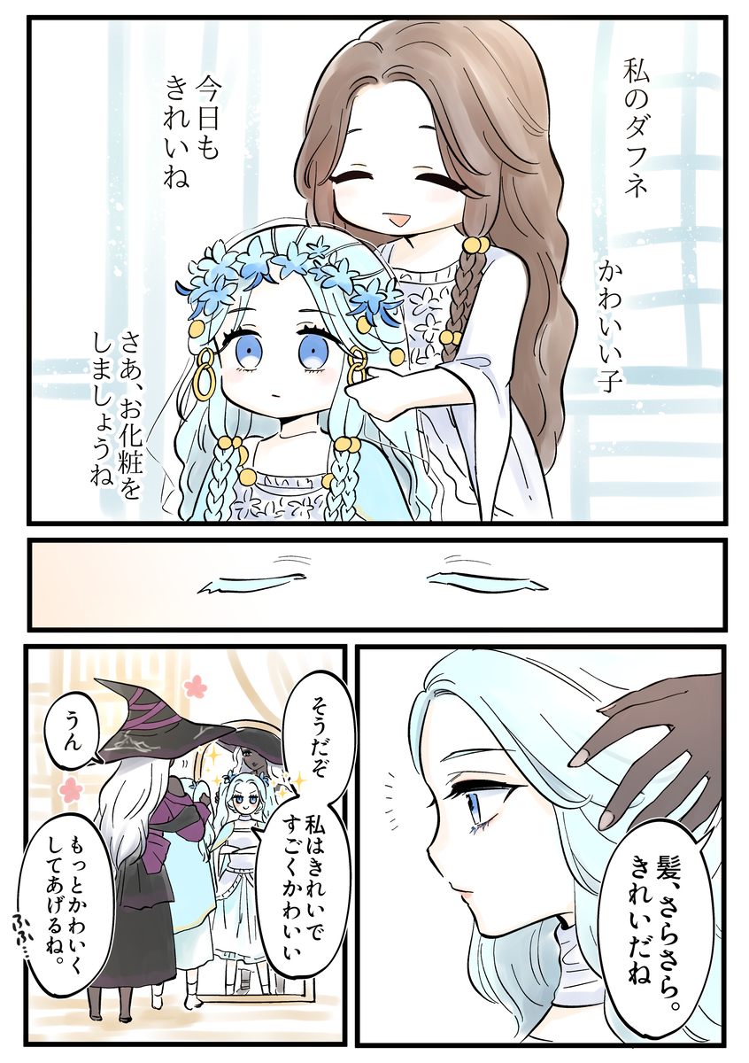 This is a pixiv picture whose title is わたしの人形はよい人形.