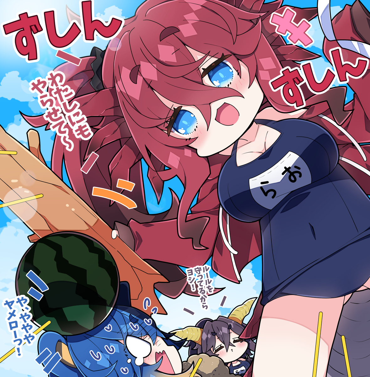This is a pixiv picture whose title is ラオシャンロンちゃんとアオアシラちゃん。.
