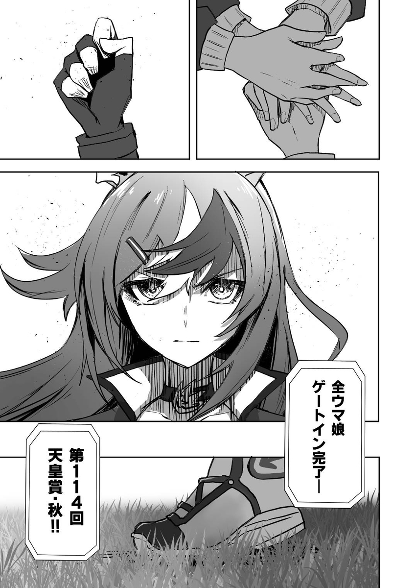 This is a pixiv picture whose title is C106サンプル(前半).