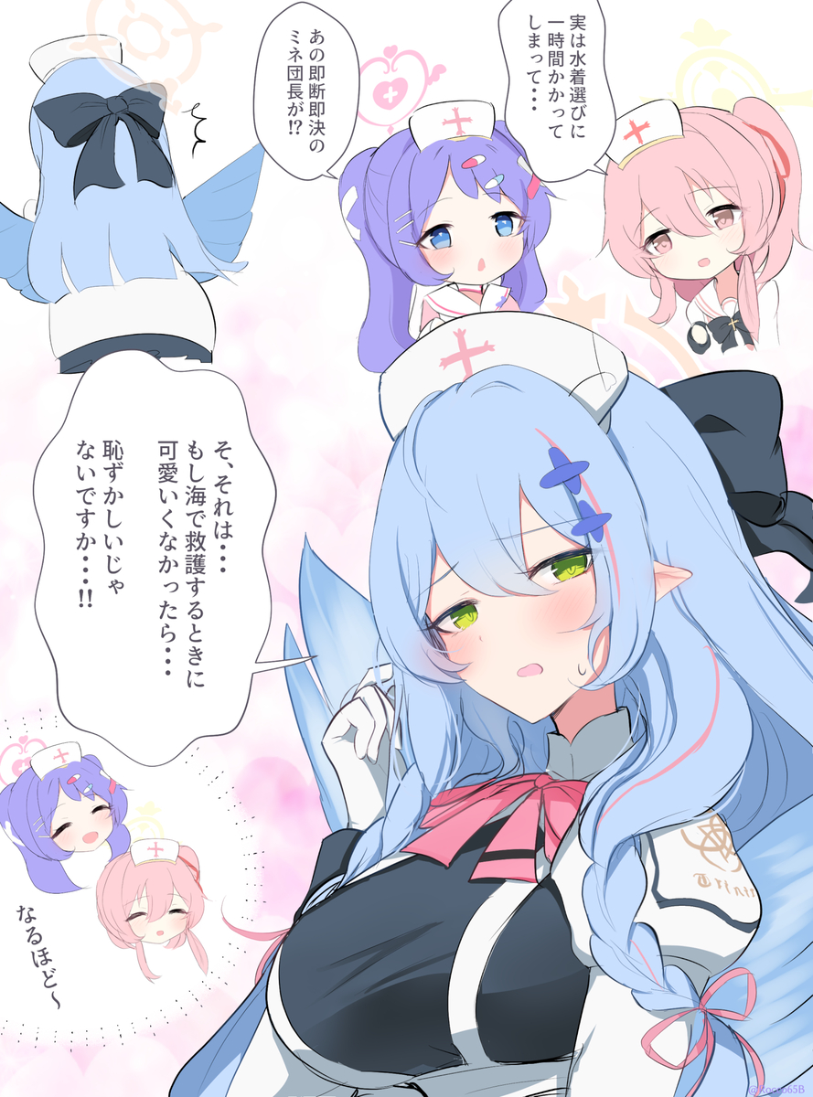 This is a pixiv picture whose title is ミネ団長の噂.