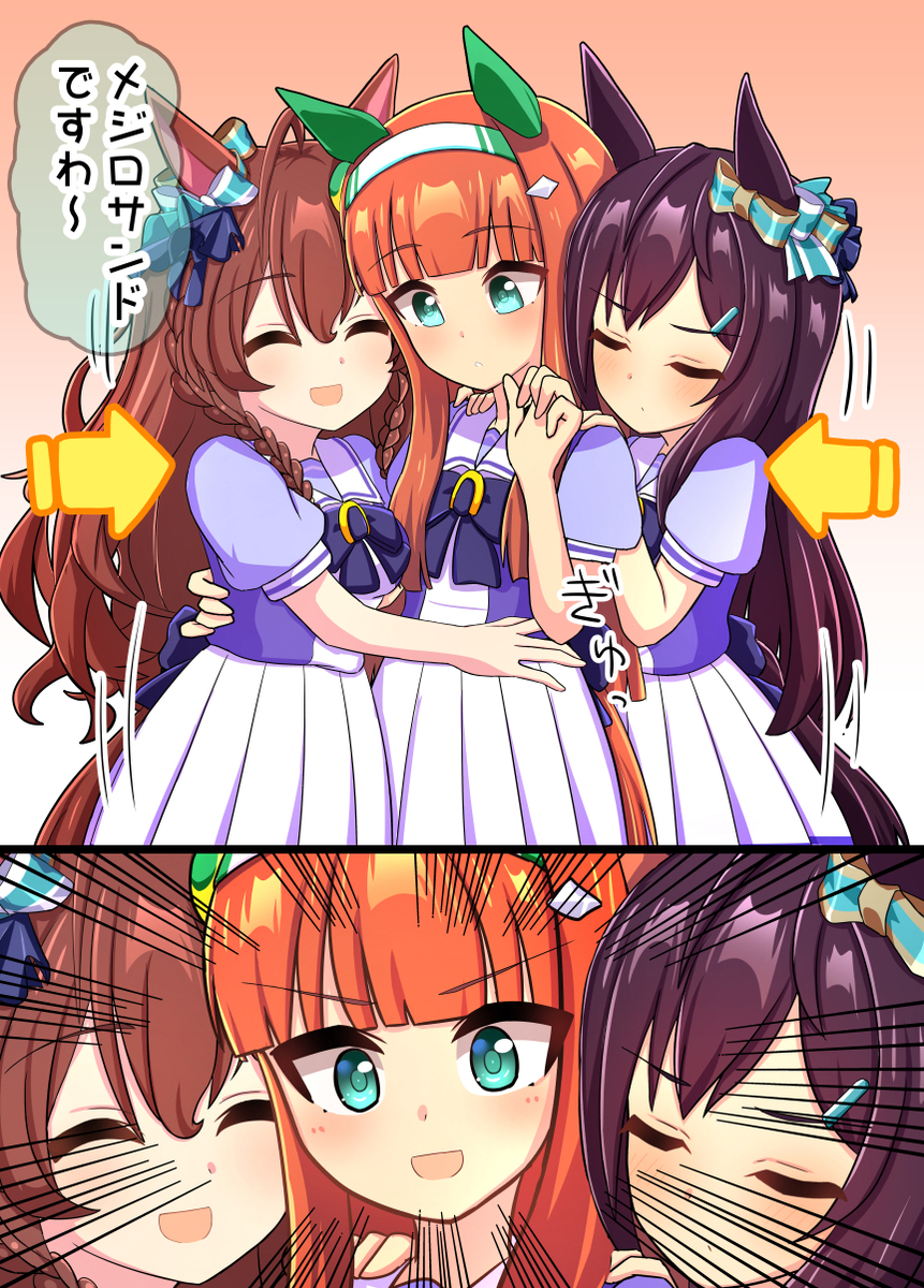 This is a pixiv picture whose title is 絶好調↑↑.
