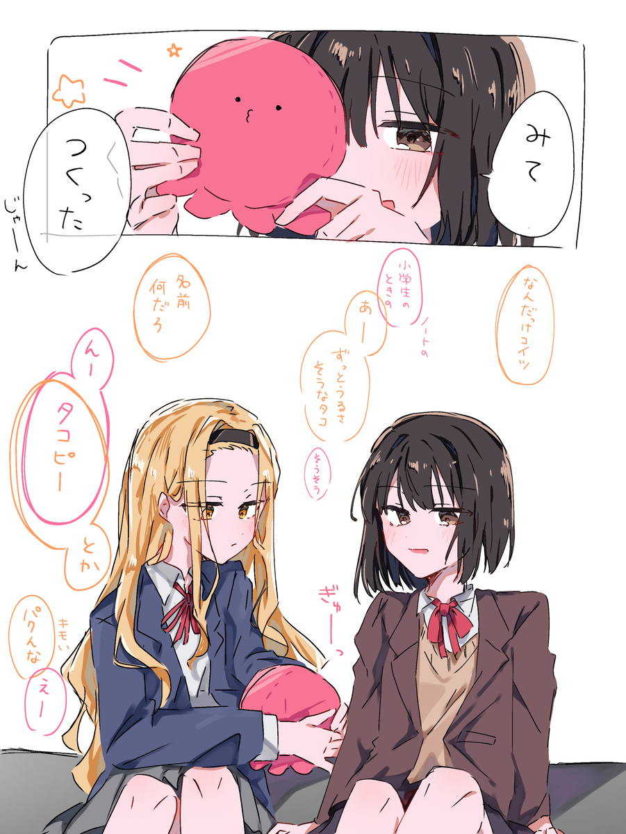 This is a pixiv picture whose title is わたしたちの中にずっと。.