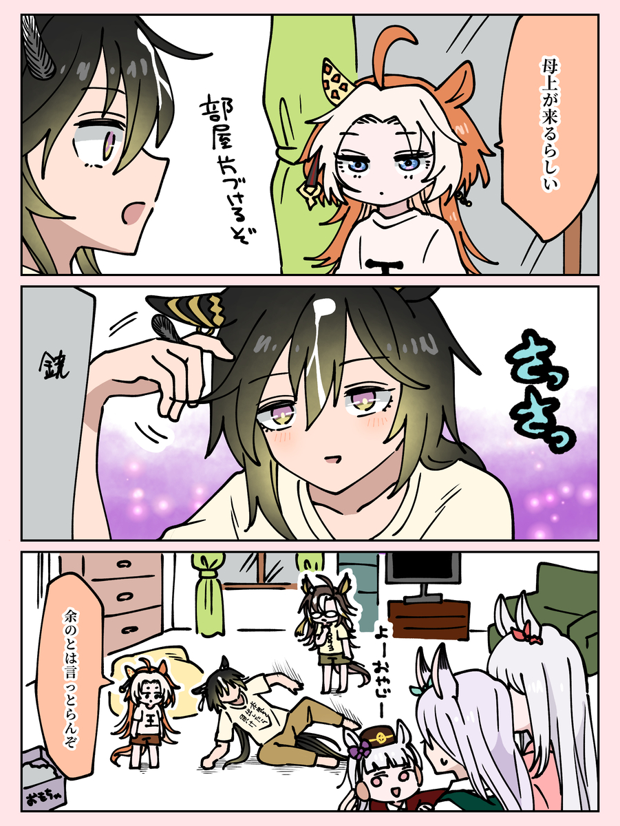 This is a pixiv picture whose title is ステゴファミリーのあれそれ.