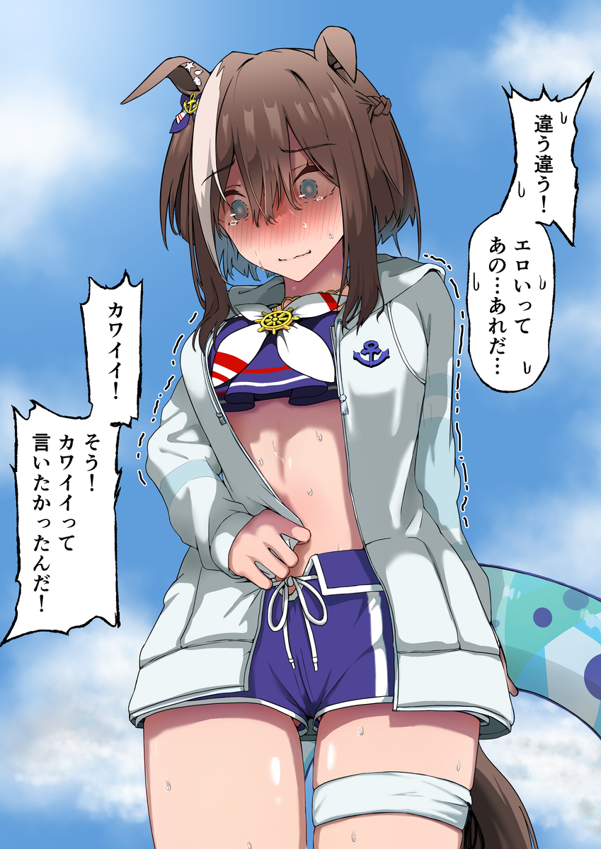 This is a pixiv picture whose title is もう取返しがつかないシュヴァトレ.
