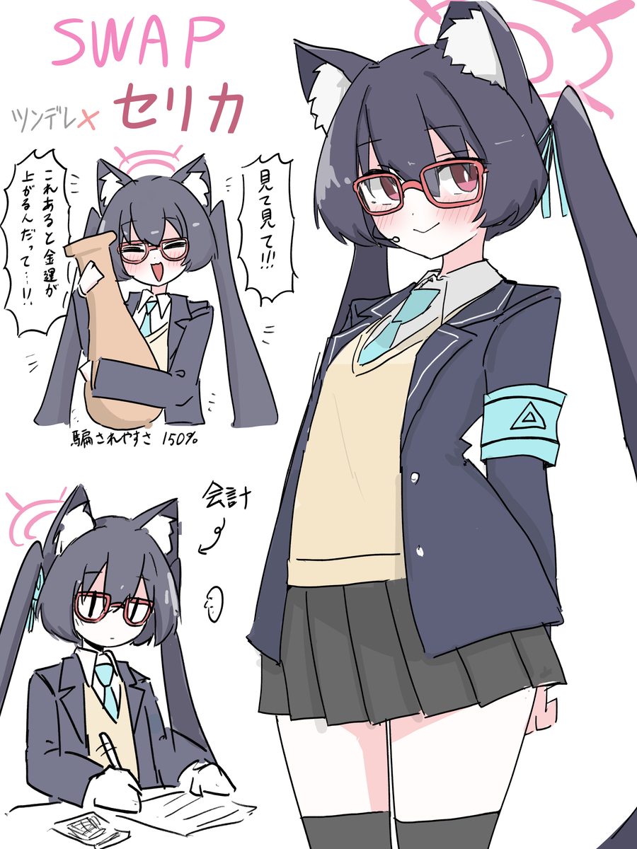 This is a pixiv picture whose title is まとめ.