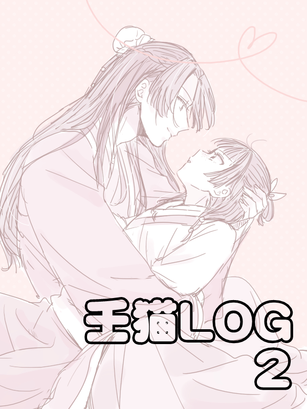 This is a pixiv picture whose title is 壬猫LOG 2.