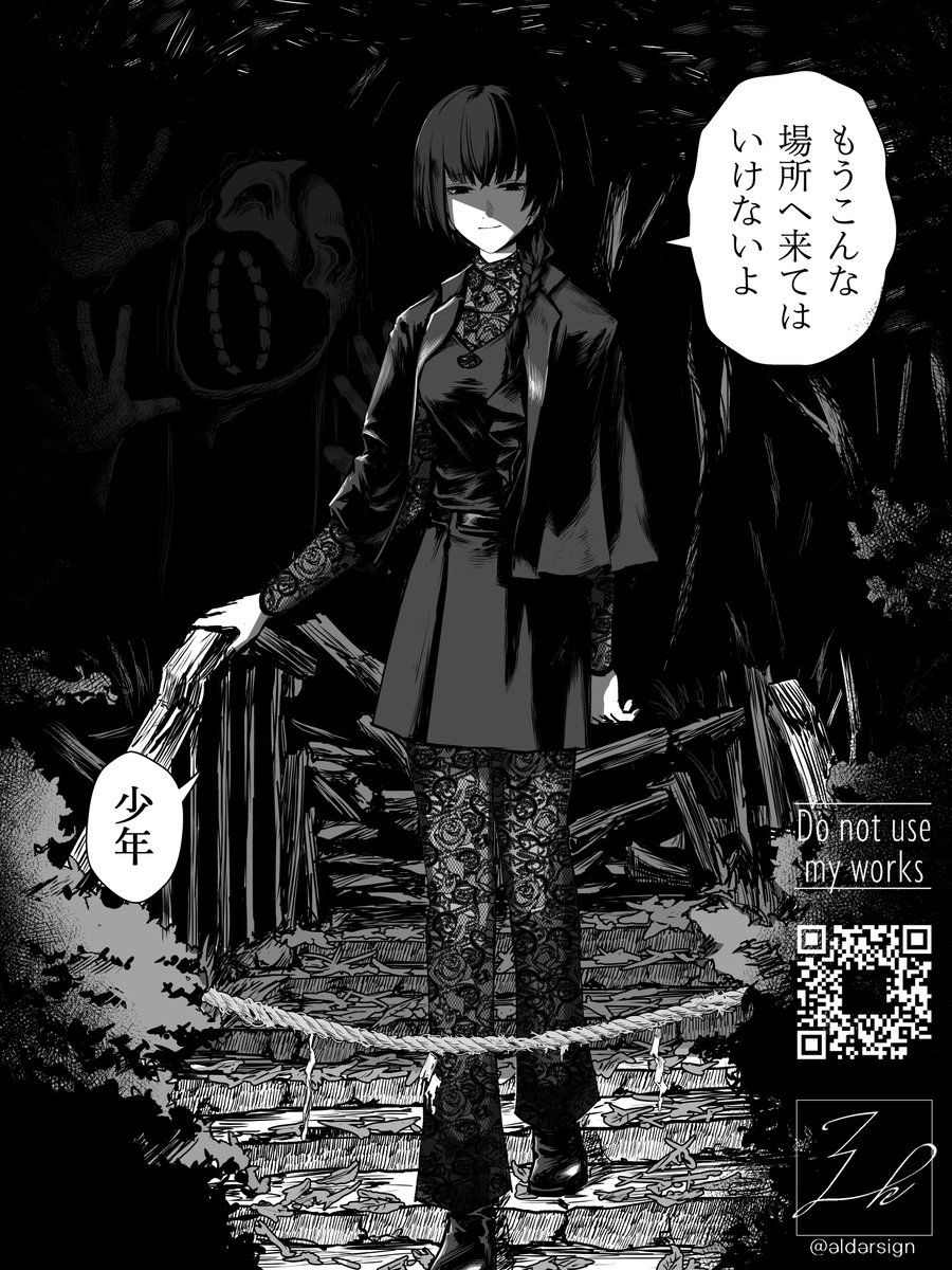 This is a pixiv picture whose title is 少年呼びダウナー系お姉さん.