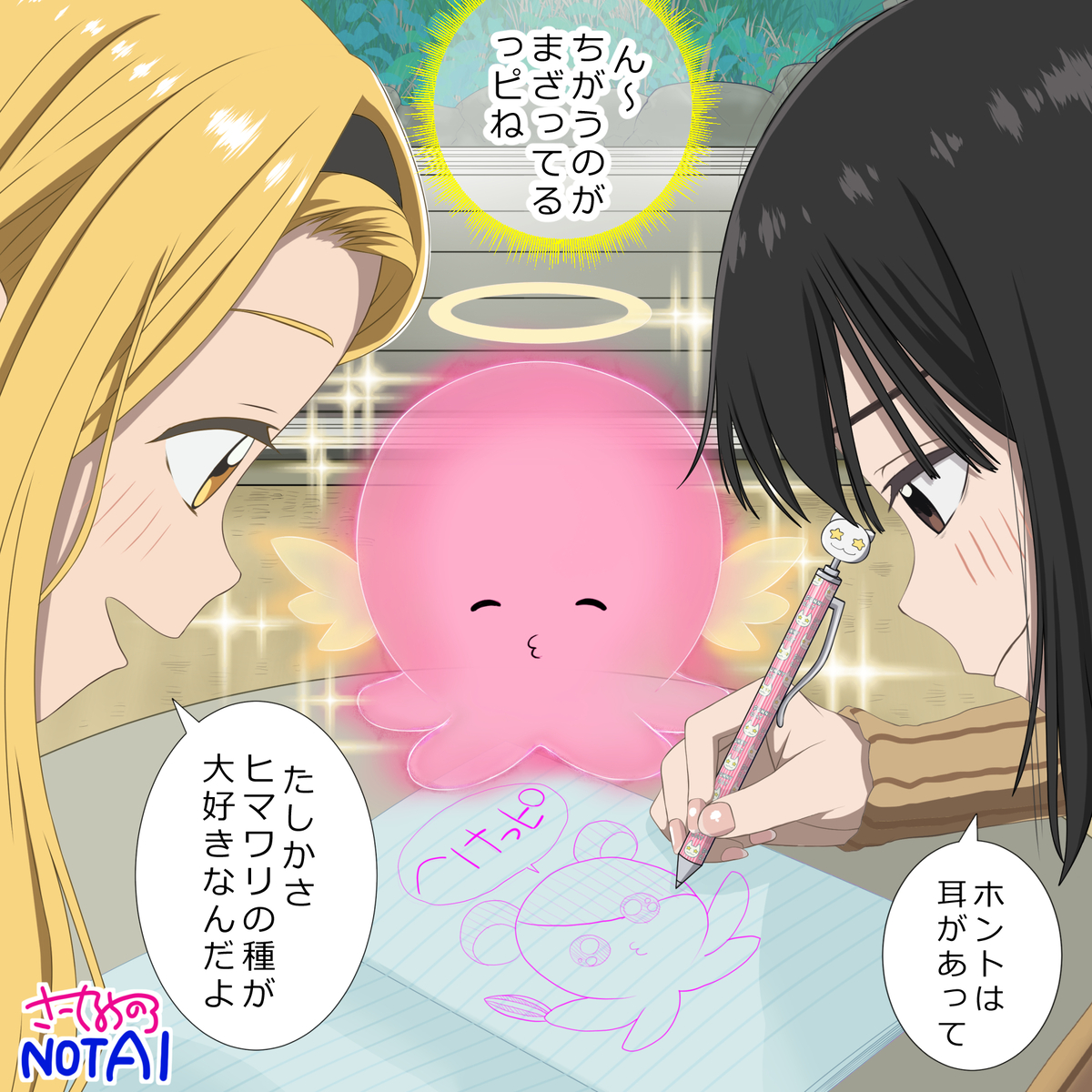 This is a pixiv picture whose title is Takopi　ちゃんと思い出してもらえないタコピー.