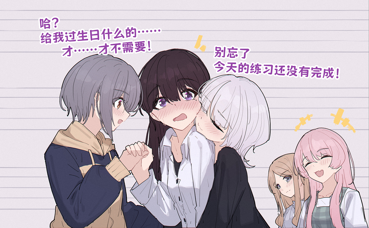 This is a pixiv picture whose title is day122 提醒一下今天是riki生日😡.