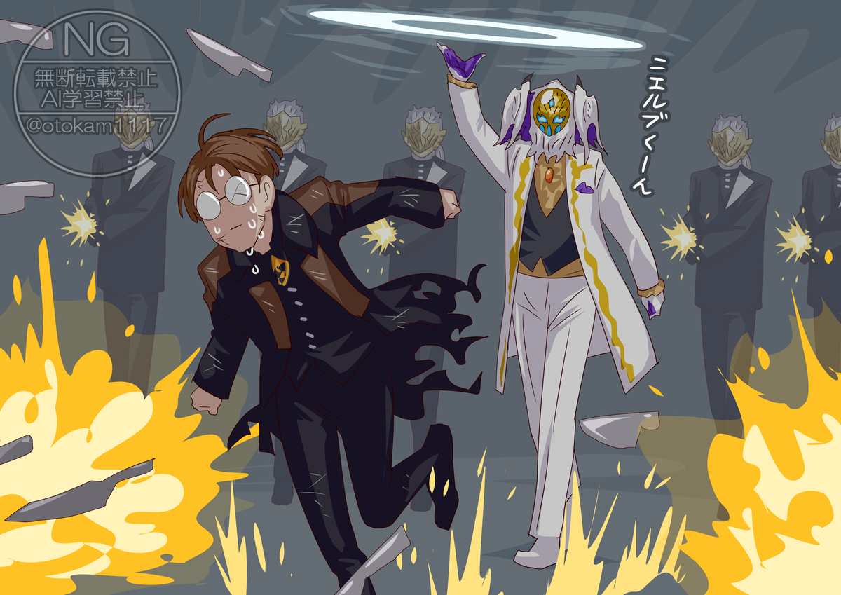 This is a pixiv picture whose title is ガヴまとめ49.