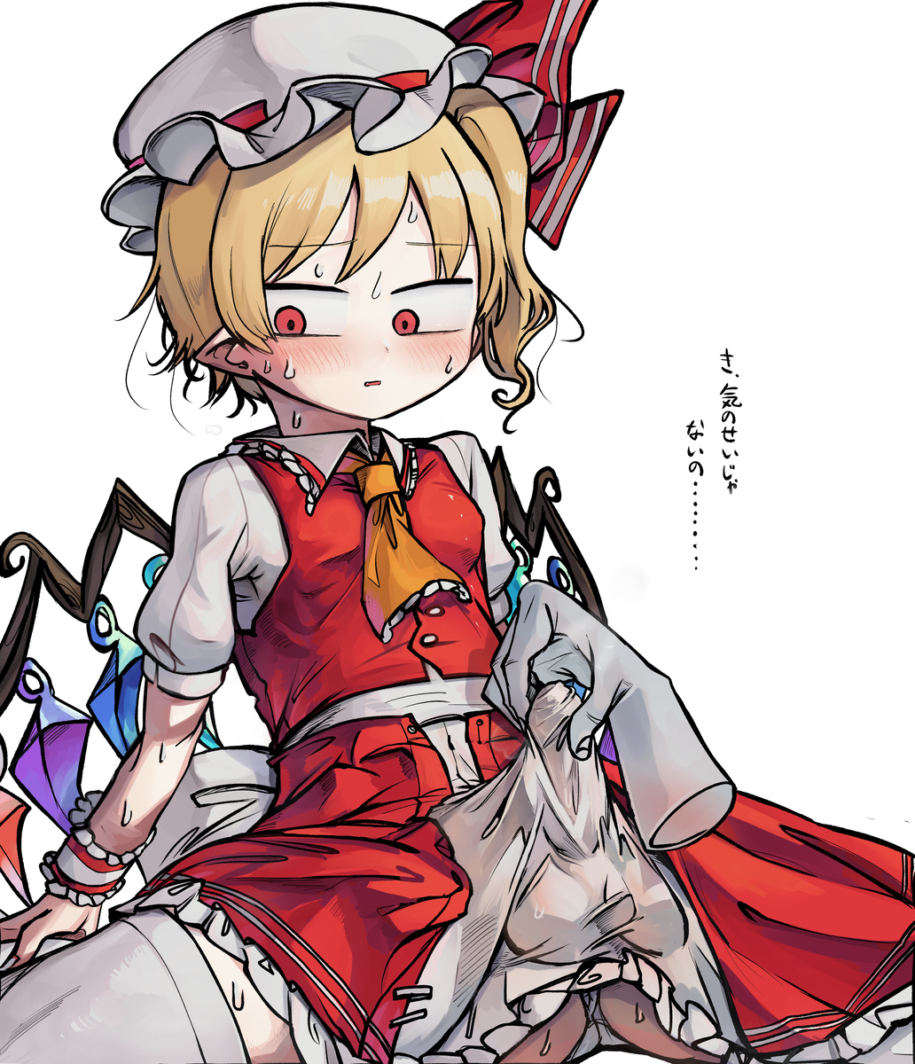 This is a pixiv picture whose title is なんかついてるきがする.