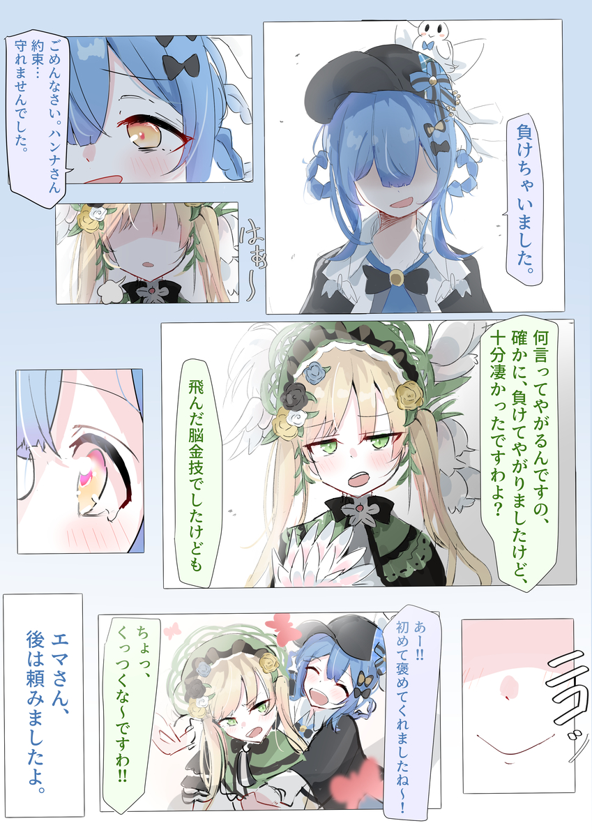 This is a pixiv picture whose title is 約束.