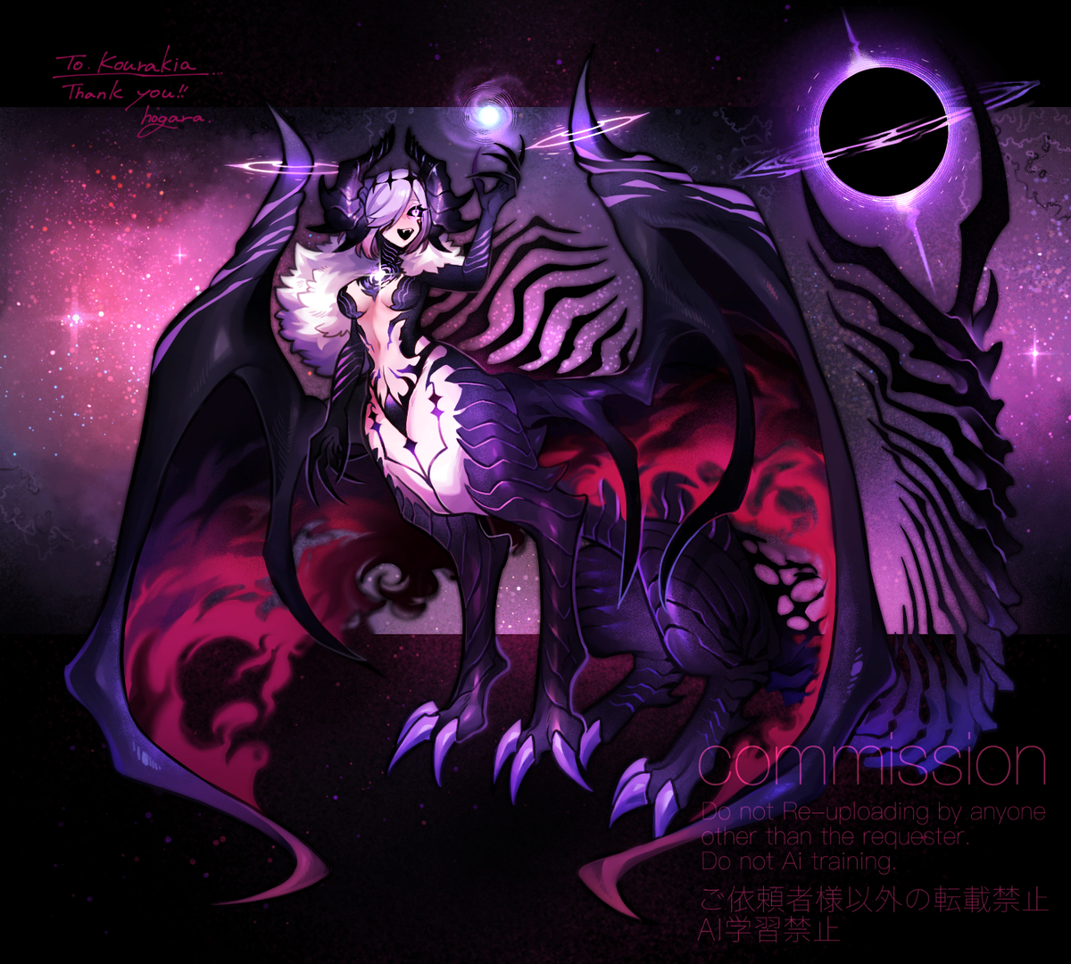 This is a pixiv picture whose title is 【Skeb】ドラゴンタウル & フルドラゴン化デザイン.