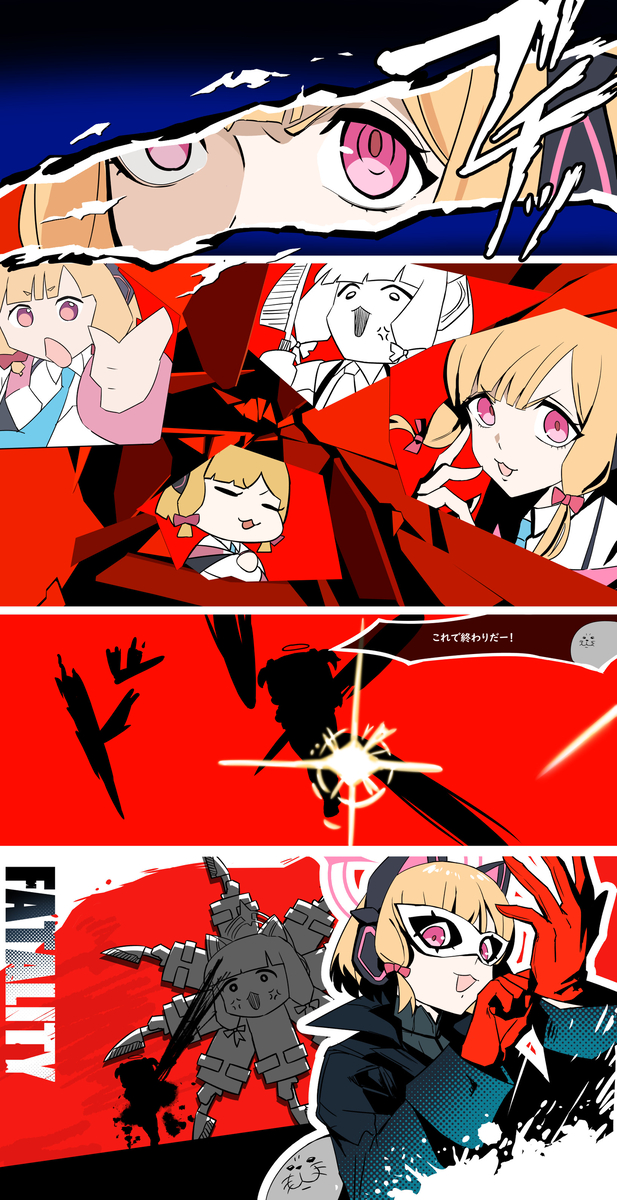 This is a pixiv picture whose title is モモイ総攻撃チャンス.