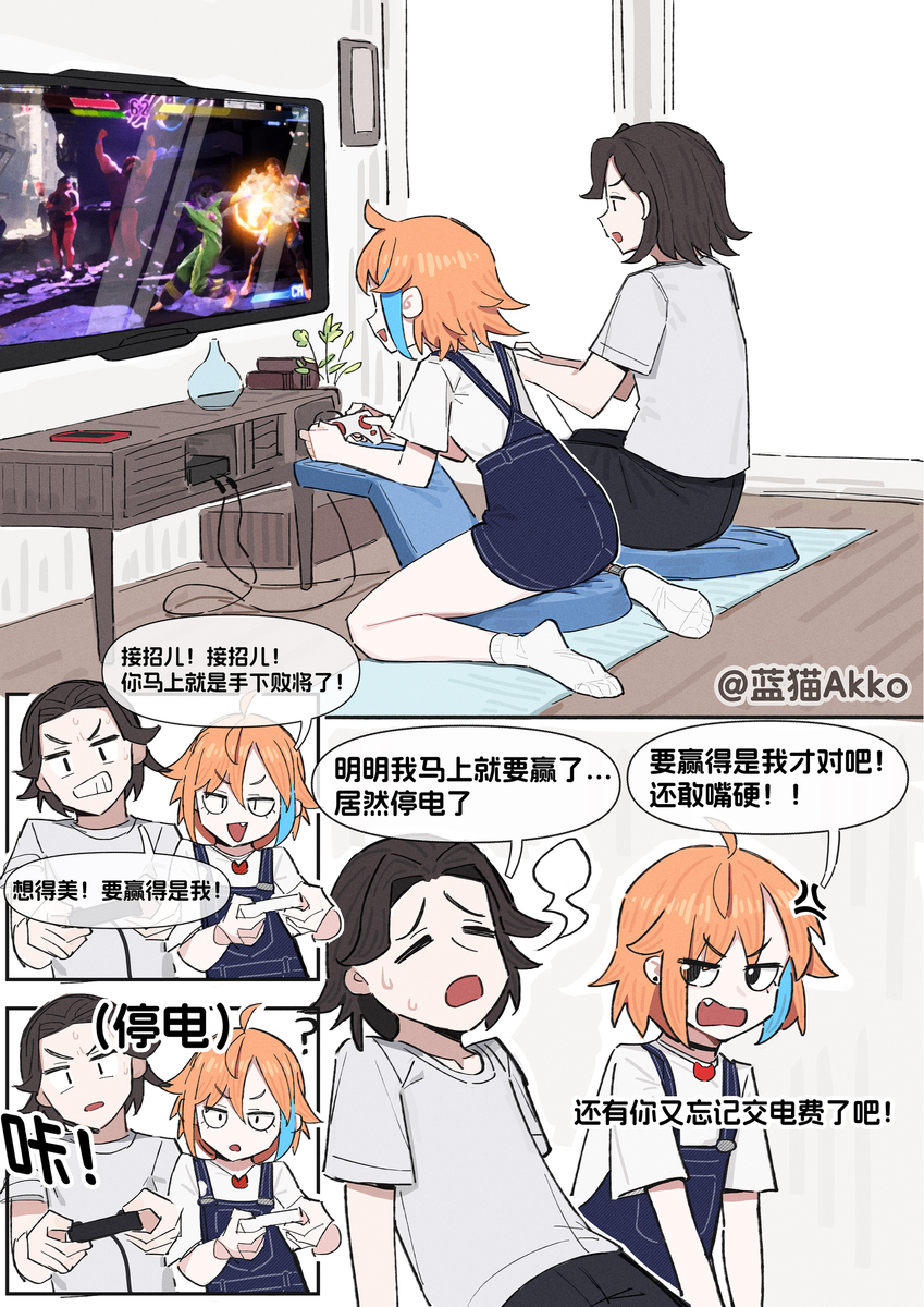 This is a pixiv picture whose title is 短篇-日常01.