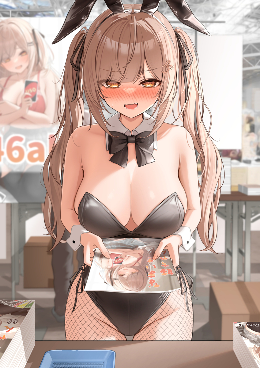 This is a pixiv picture whose title is お、お買い上げありがとうございます….