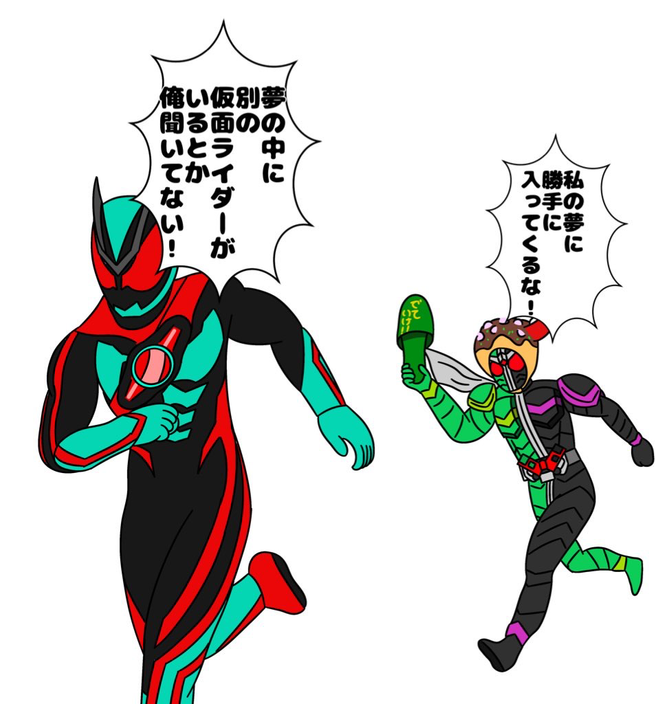 This is a pixiv picture whose title is ゼッツは夢の中に潜入することができる.