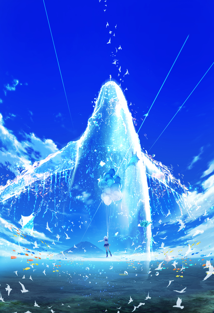 Aiming for Mount Fuji - Page 1