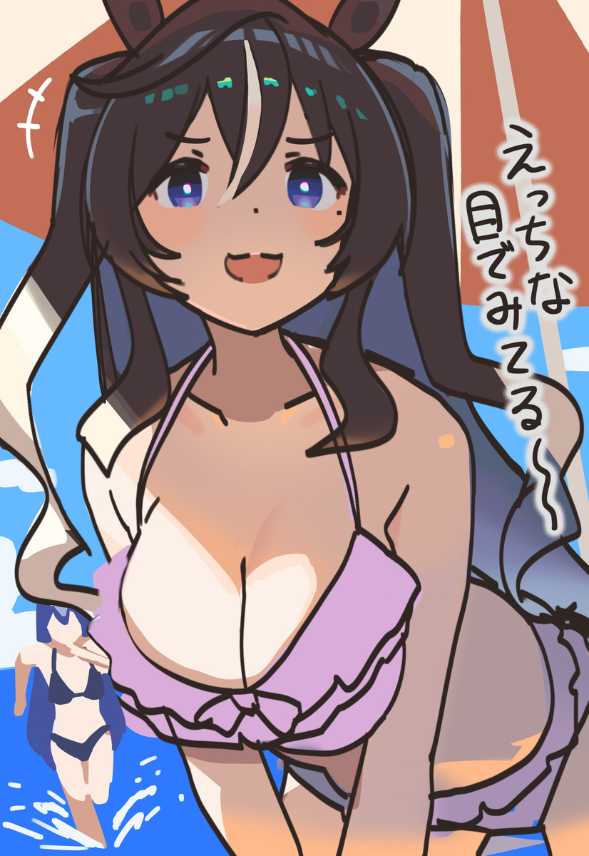 This is a pixiv picture whose title is えっちな目で見てる〜.